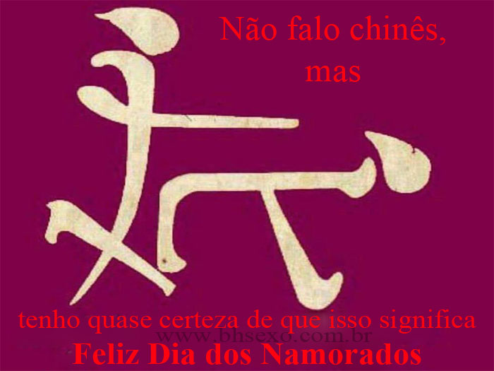 Não falo chinês,